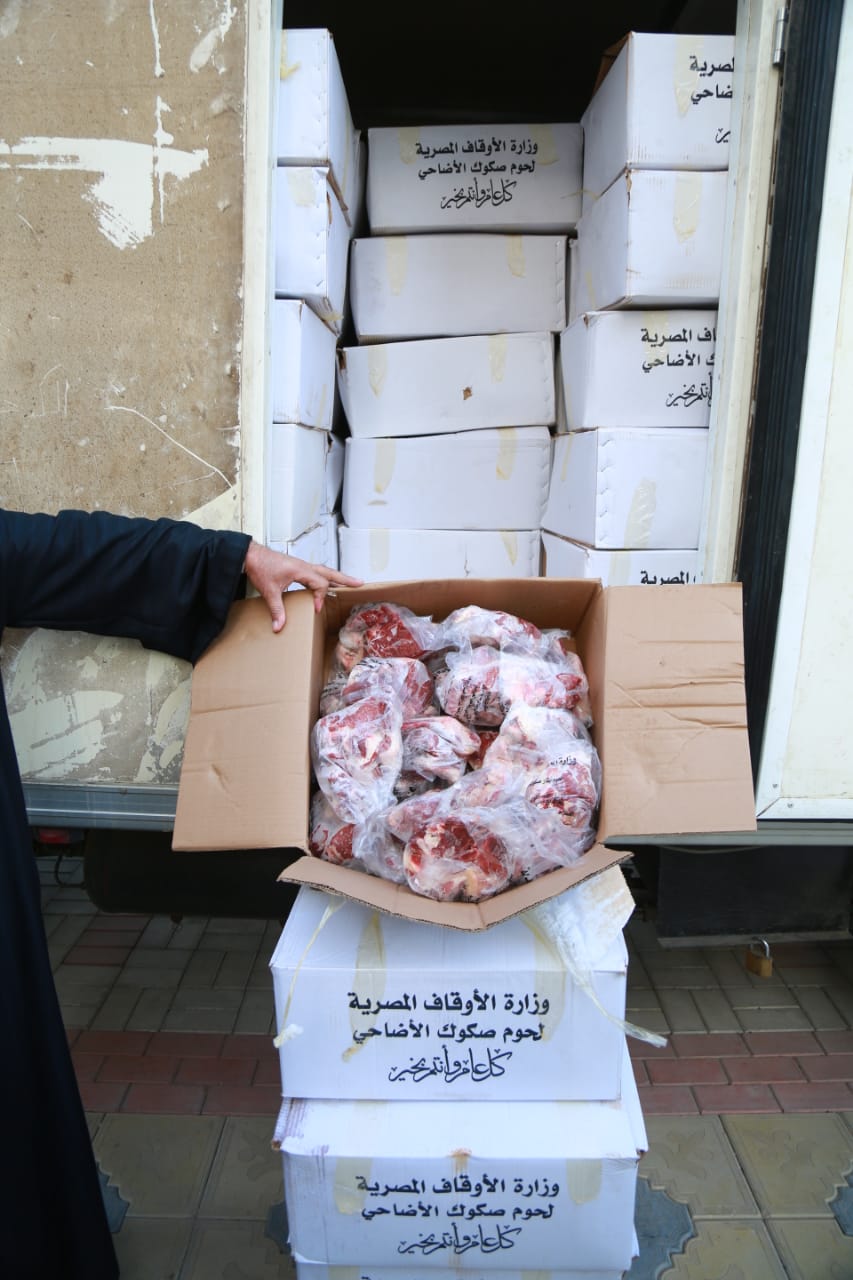 لحوم الاوقاف