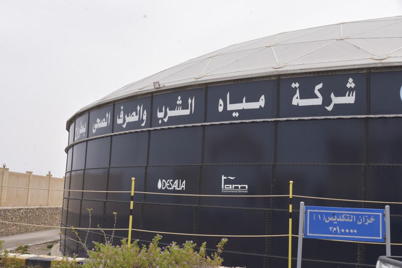 مشروعات المياة و الصرف الصحى مشروعات المياة و الصرف الصحى
