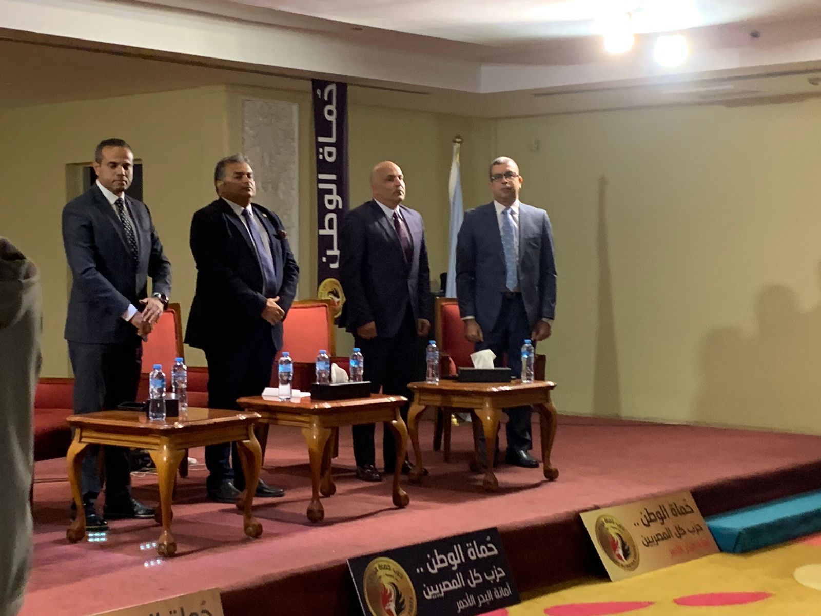 جلسة الحوار الوطني بالغردقة