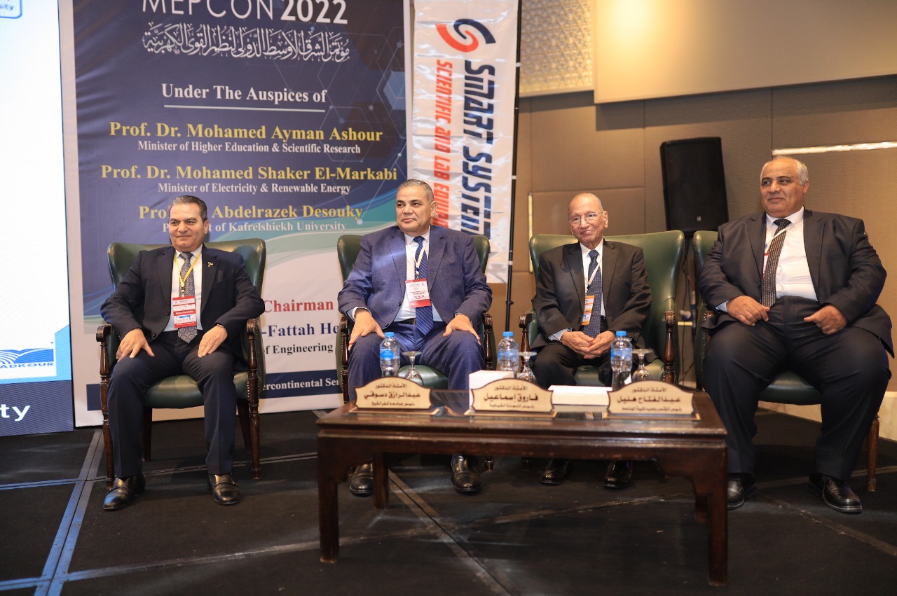مؤتمر الشرق الأوسط الدولي لنظم القوى الكهربية لجامعة كفر الشيخ