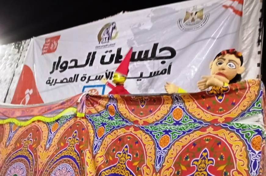 فاعليات المشروع القومى لتنمية الأسرة المصرية (2)