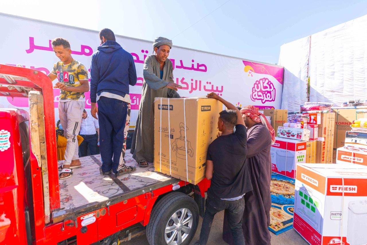 صندوق تحيا مصر وبيت الزكاة ينظمان قافلة حماية اجتماعية لتوفير 66 طن مواد غذائية