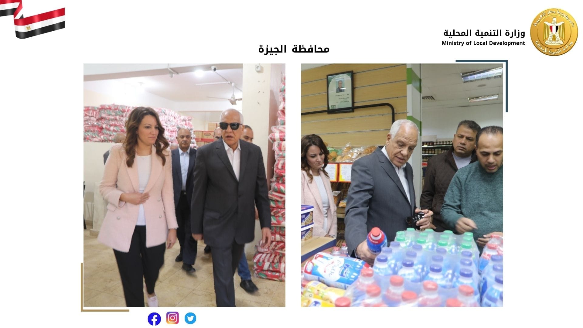 محافظ الجيزة يقود حملة على الأسواق