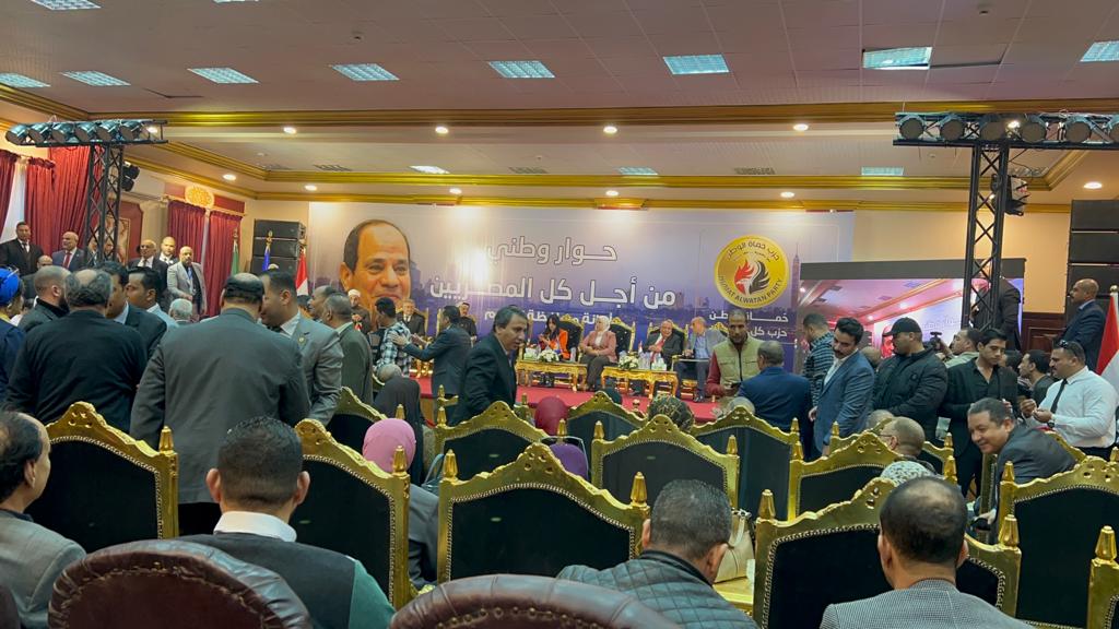 مؤتمر الحوار الوطني بمحافظة الفيوم (6)