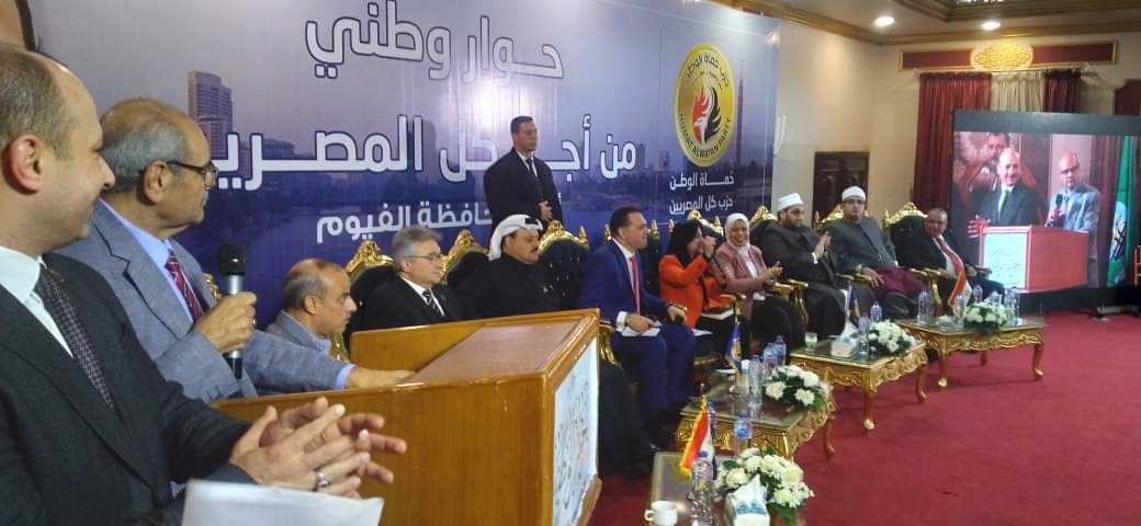 صالح جمعة أمين مساعد حزب حماة الوطن بمحافظة الفيوم