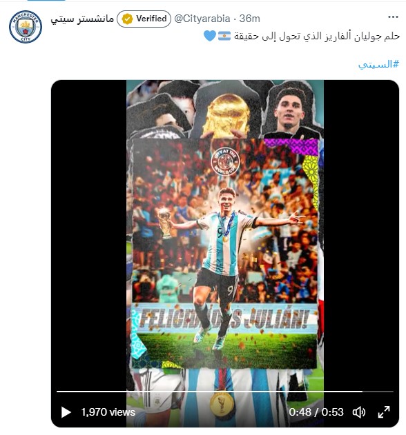 مانشستر سيتي يحتفل بنجمه الأرجنتينى مانشستر سيتي يحتفل بنجمه الأرجنتينى