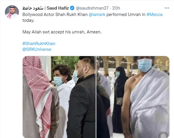 صحفى سعودي على تويتر