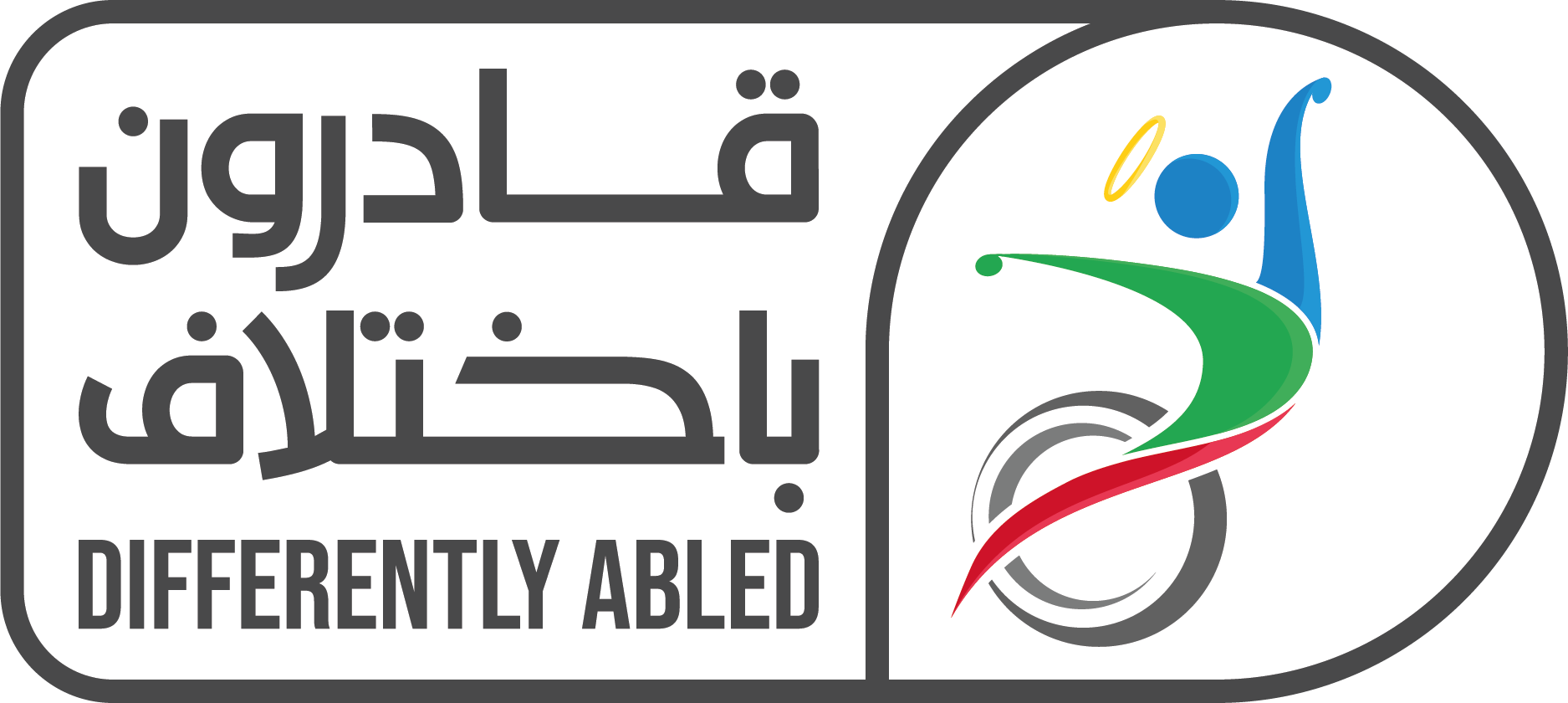 Qaderon_Approved_Logo-02 (1)