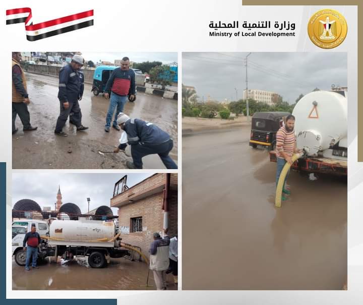 أعمال رفع مياه الأمطار بكفر الشيخ