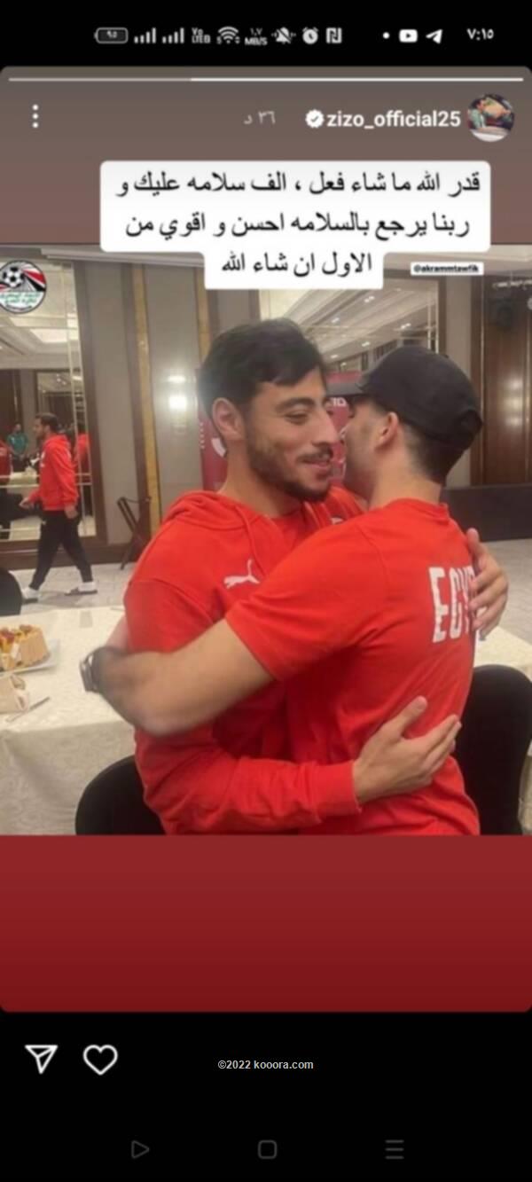 زيزو واكرم توفيق زيزو واكرم توفيق