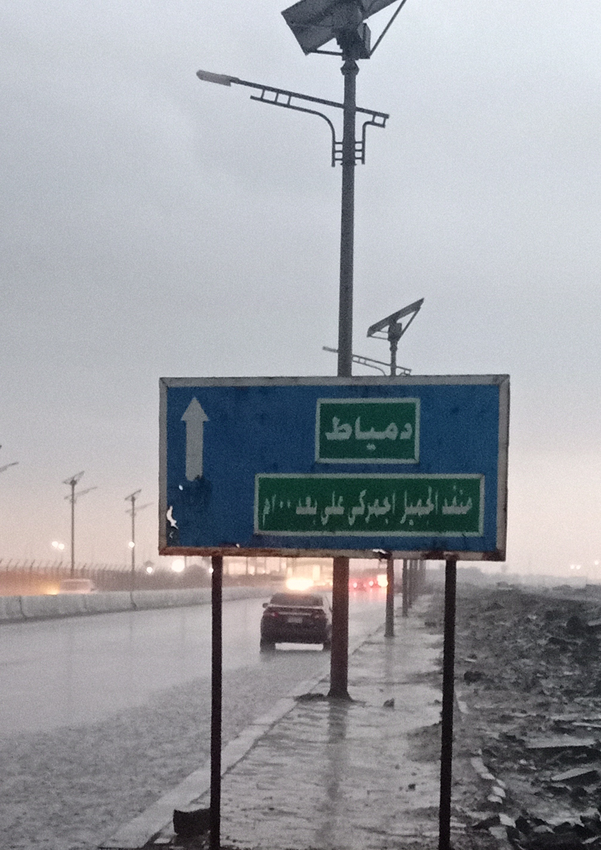 طريق بورسعيد دمياط هطول أمطار غزيرة