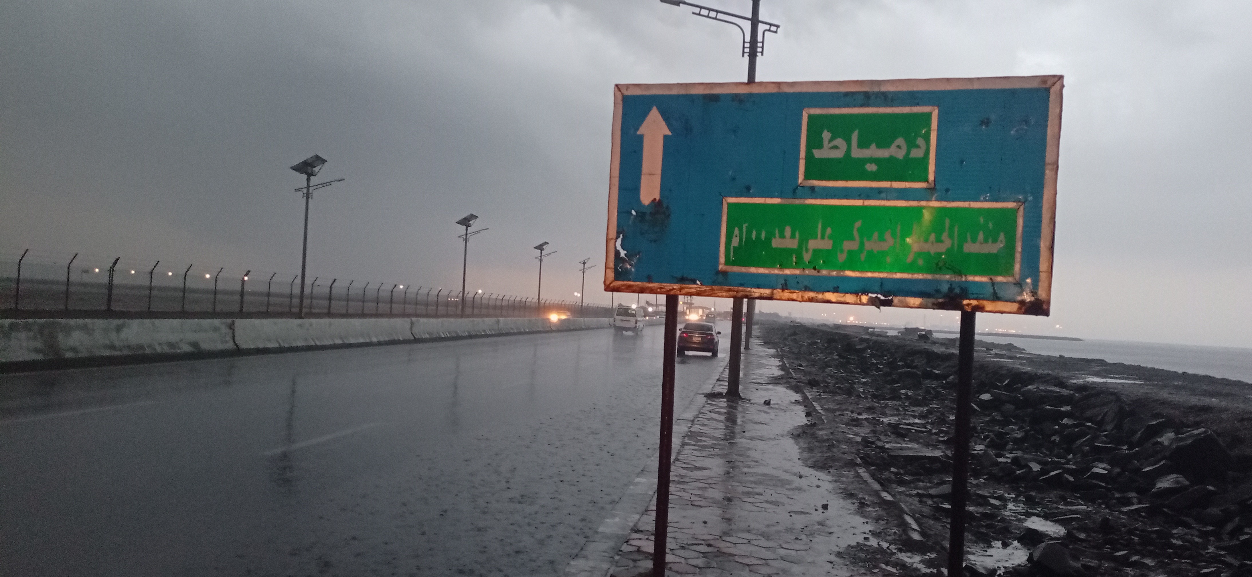 طريق بورسعيد دمياط هطول أمطار غزيرة (2)