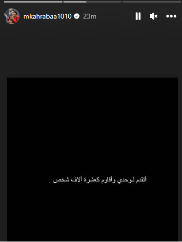 قصة الكهرباء 1 قصة الكهرباء 1