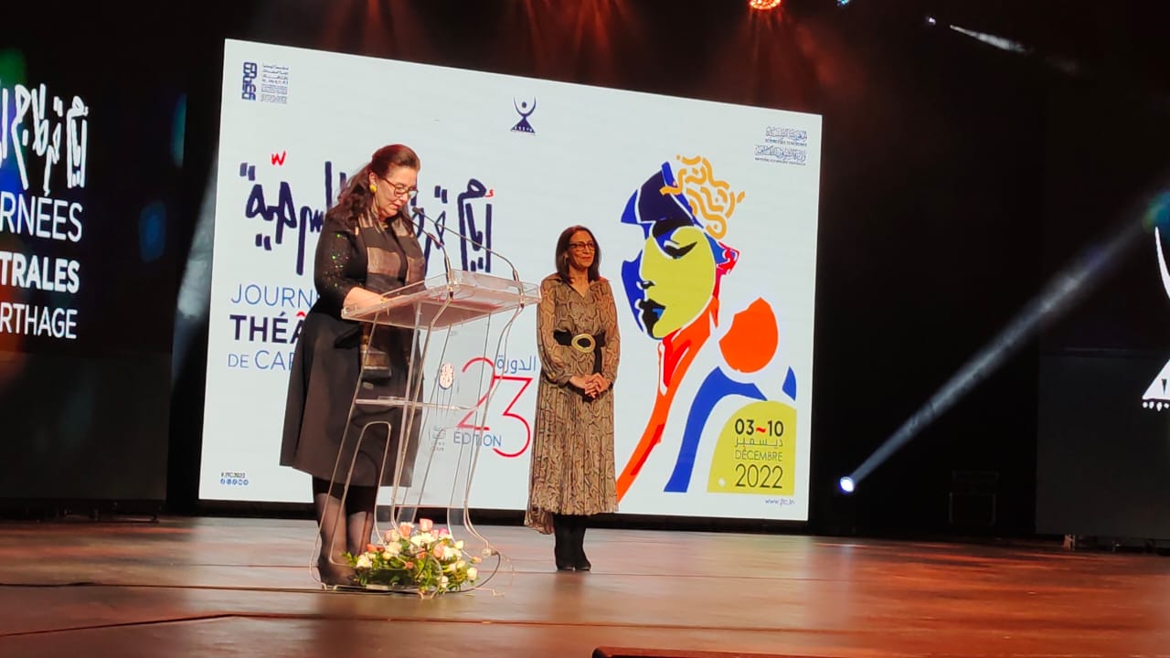 وزيرة الثقافة التونسية تعلن افتتاح الدورة الـ23 لمهرجان أيام قرطاج المسرحية (3)
