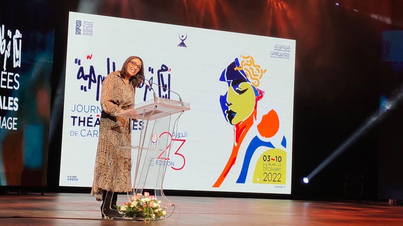 وزيرة الثقافة التونسية تعلن افتتاح الدورة الـ23 لمهرجان أيام قرطاج المسرحية (6)