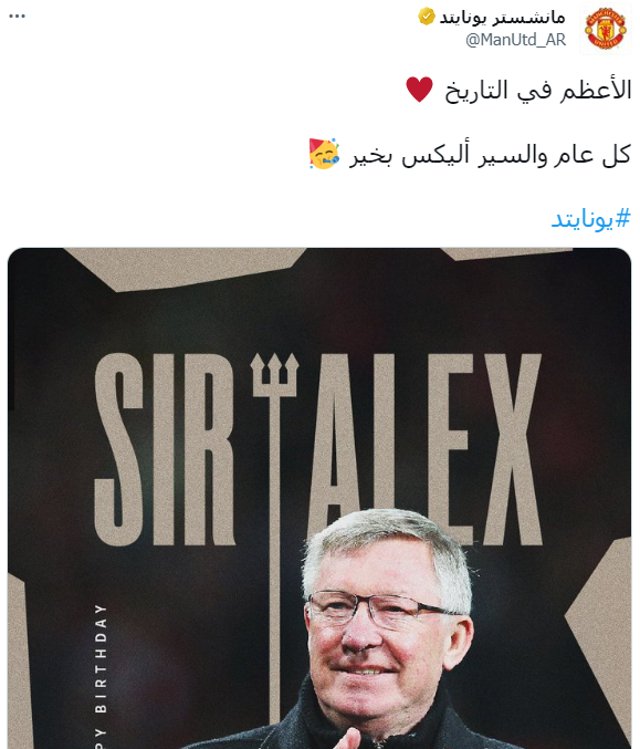 متحد