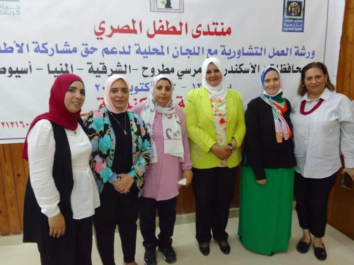 ندوة توعوية لحقوق الطفل بالمدارس بمحافظة الإسكندرية