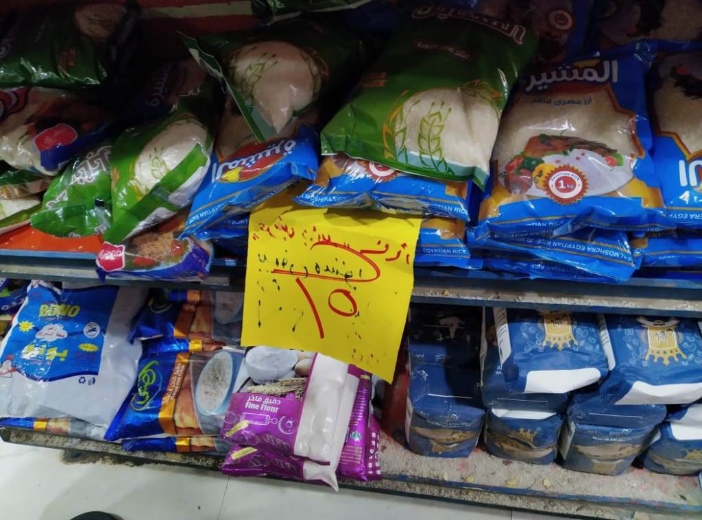 الأرز بسعر 15 جنيه بالمحلات