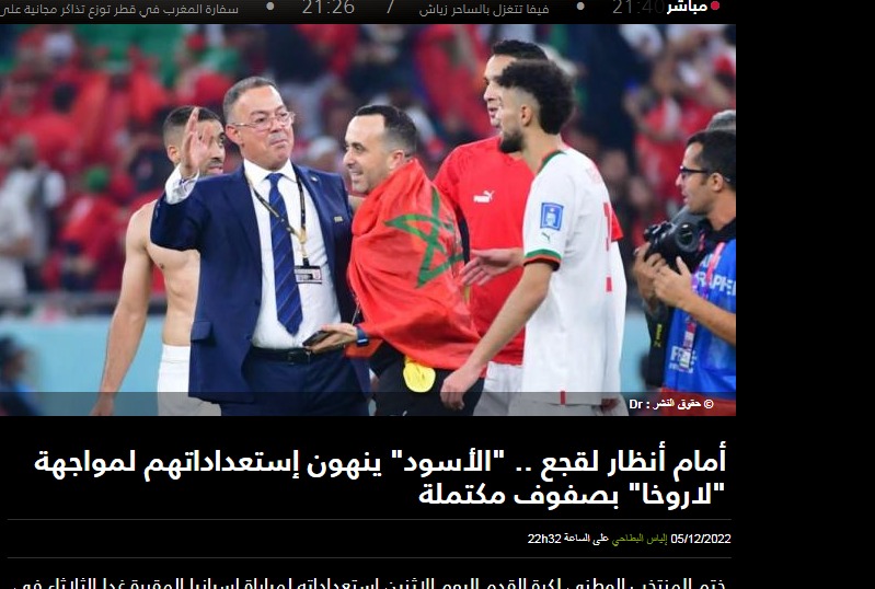 صحف المغرب (3)