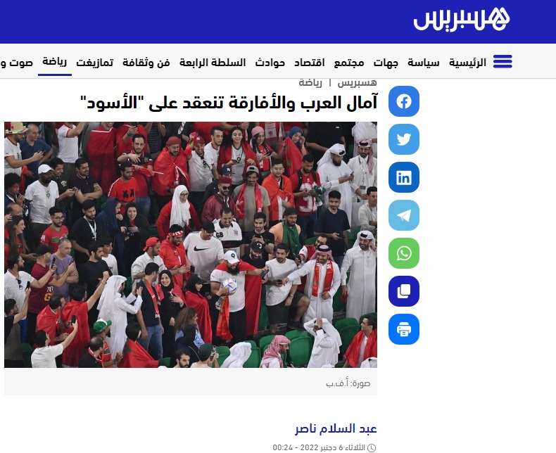 صحف المغرب (1)