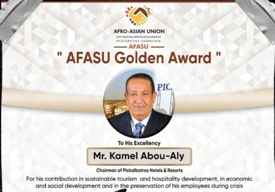 الاتحاد الأفروأسيوى يمنح كامل أبو على جائزة التميز (6)