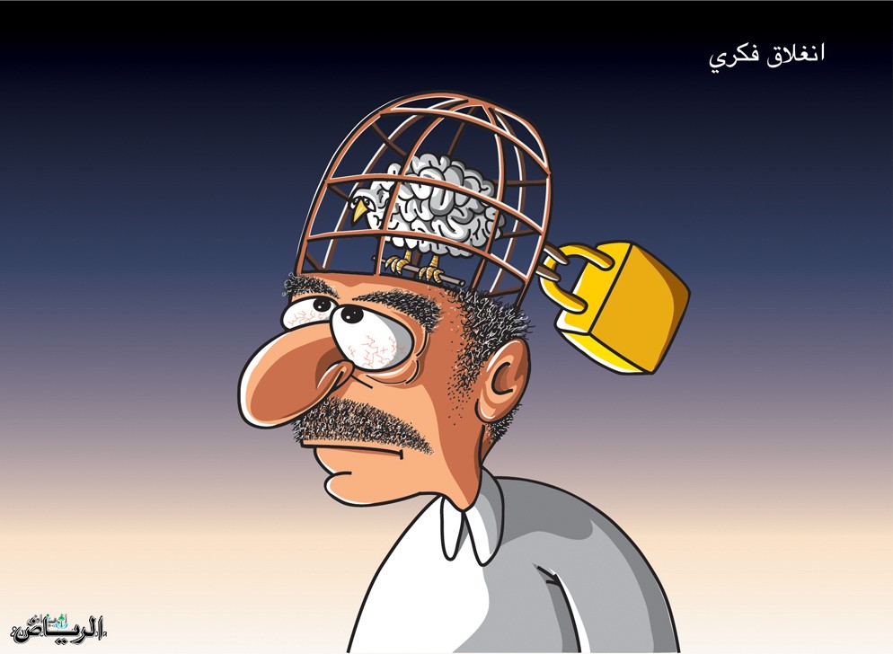 كاريكاتير صحيفة الرياض السعودية