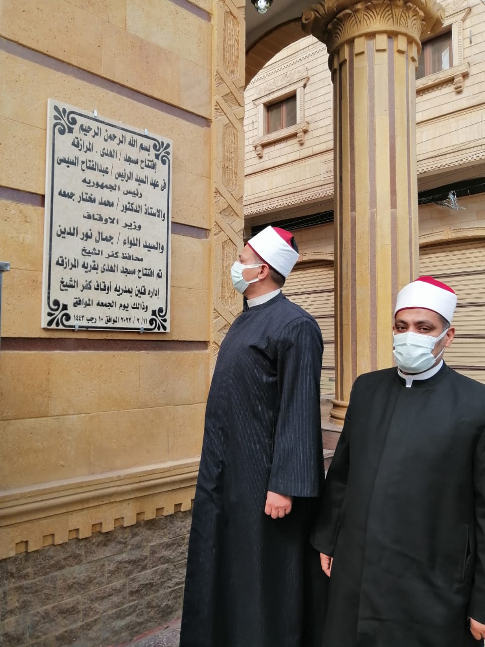 اليوم الجمعة افتتاح مسجد بكفر الشيخ
