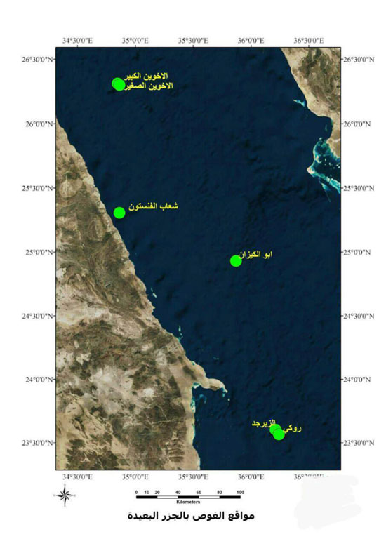 خريطة مواقع الغوص البعيدة بالبحر الأحمر