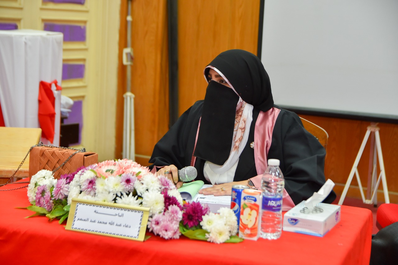 جامعة الفيوم تمنح درجة الماجستير للباحثة دعاء عبد الله (7)