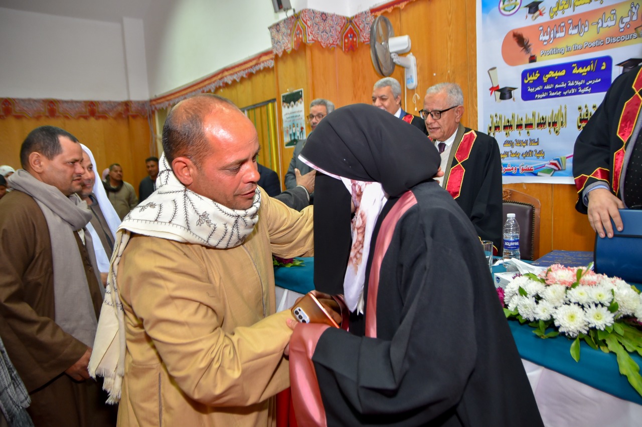 جامعة الفيوم تمنح درجة الماجستير للباحثة دعاء عبد الله (3)