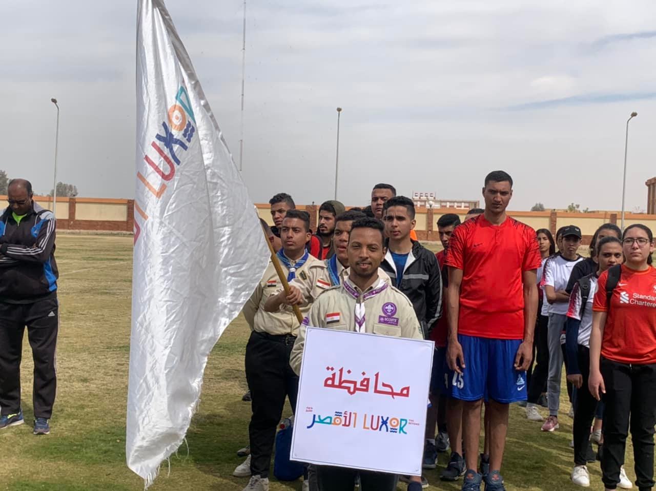 شباب ورياضة الأقصر تختتم المهرجان المتكامل لمراكز شباب مصر (5)