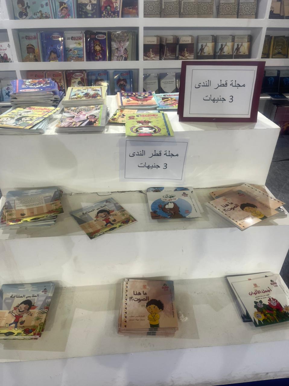 كتب مخفضة (1)