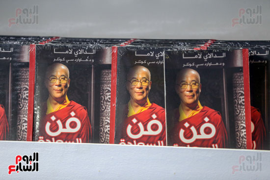 الدلاى لاما الدلاى لاما