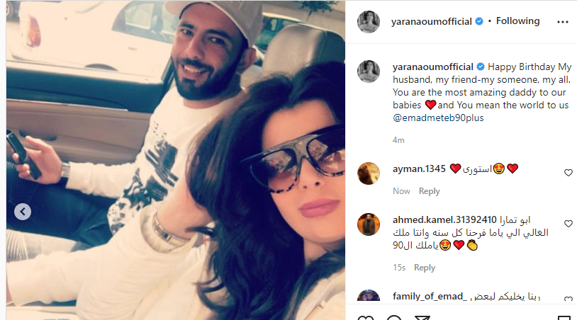 عماد متعب على انستجرام