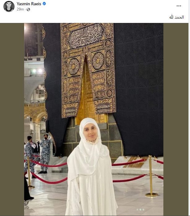 ياسمين رئيس فى السعودية
