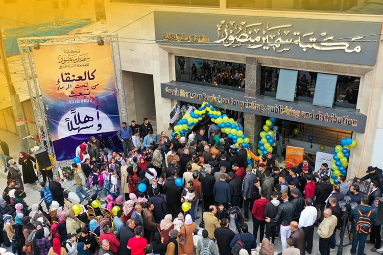 اعادة افتتاح مكتبة سمير منصور فى غزة (1)
