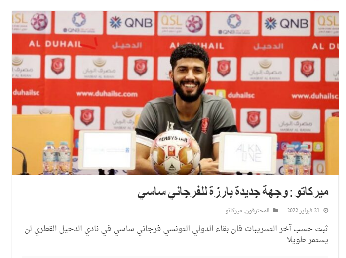 ساسي