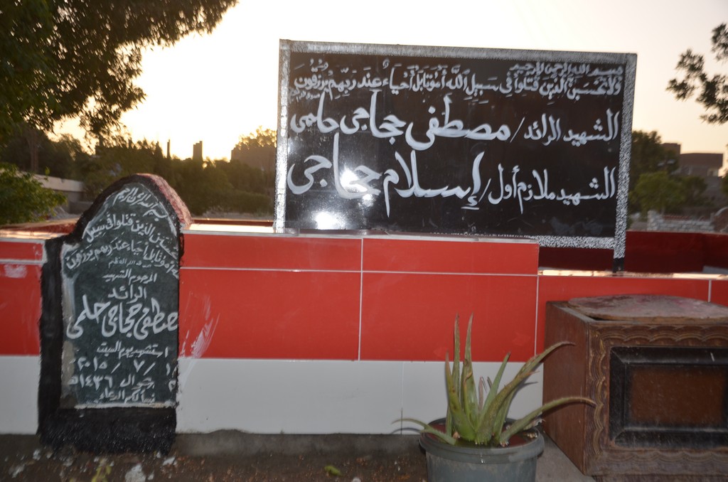 قبر الشهيدين مصطفى وإسلام بقرية الشغب