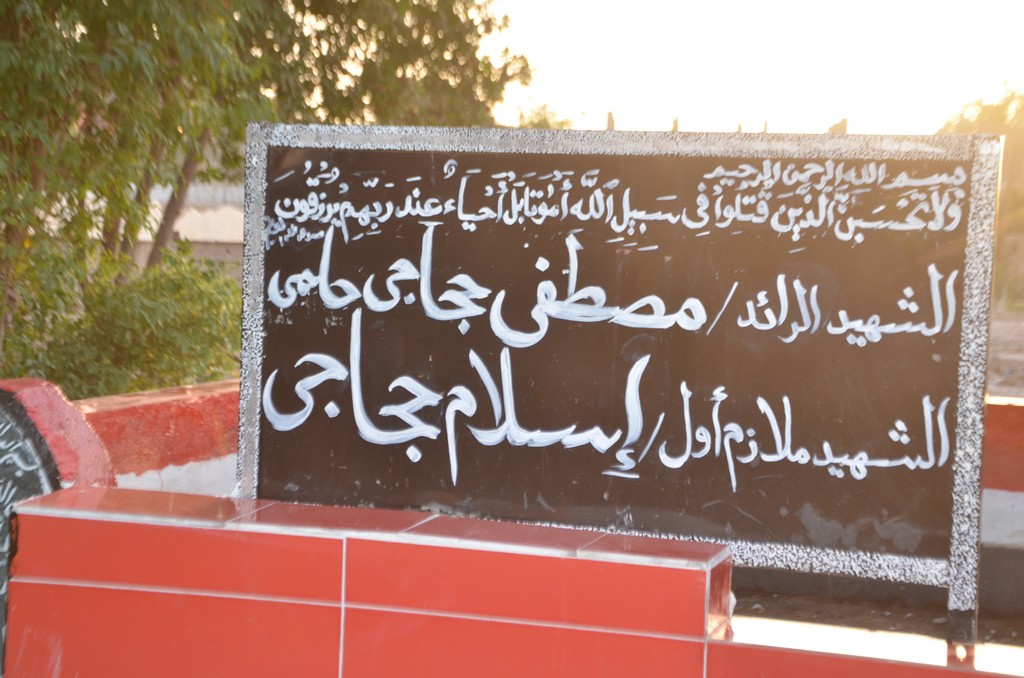 قبر الشهيدين خلال افتتاح مسجد الشهيدين بإسنا