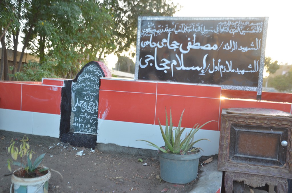 مقبرة الشهيدين مصطفى وإسلام بقرية الشغب
