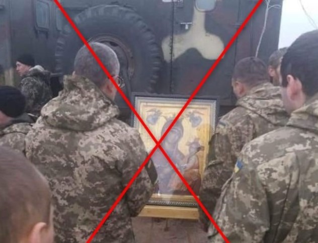 prière de l'armée ukrainienne