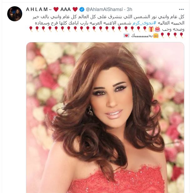 أحلام