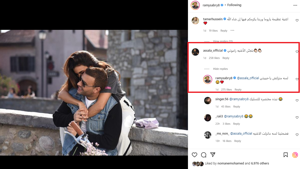 حساب رامى صبرى على انستجرام