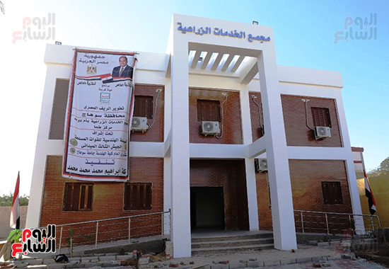 52117-انشاء-30-مجمع-زراعي-بقرى-سوهاج-(1)