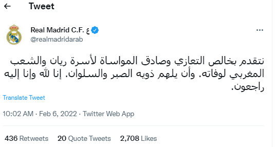 حساب ريال مدريد على تويتر