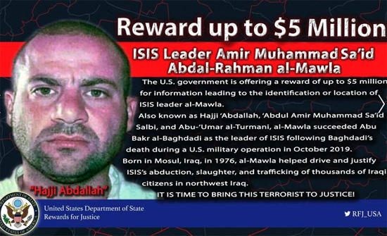 إعلان مطلوب لقائد تنظيم الدولة الإسلامية الجهادي أبو إبراهيم القريشي الذي قاد داعش