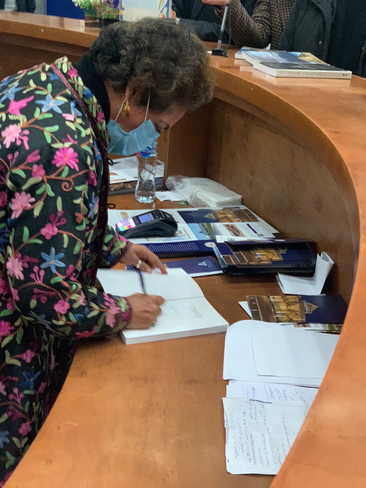 د.سليمة إكرام د.سليمة إكرام