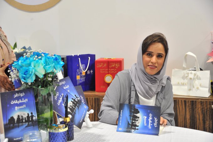 الكاتبة ثريا بنت حمود البوسعيدية فى معرض مسقط الدولى للكتاب 2022