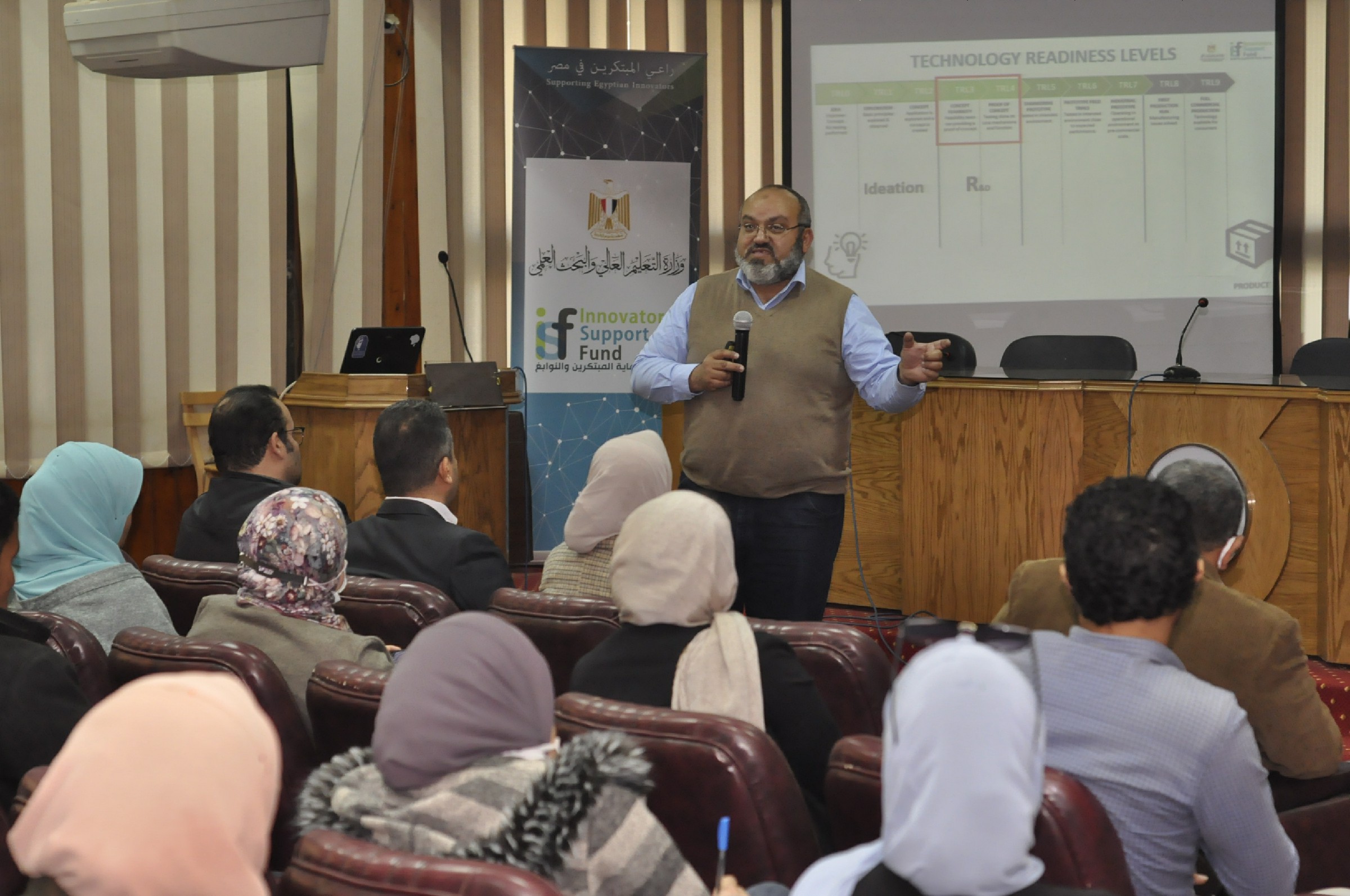 جامعة المنيا تستضيف فعاليات برنامج صندوق رعاية المبتكرين  (6)