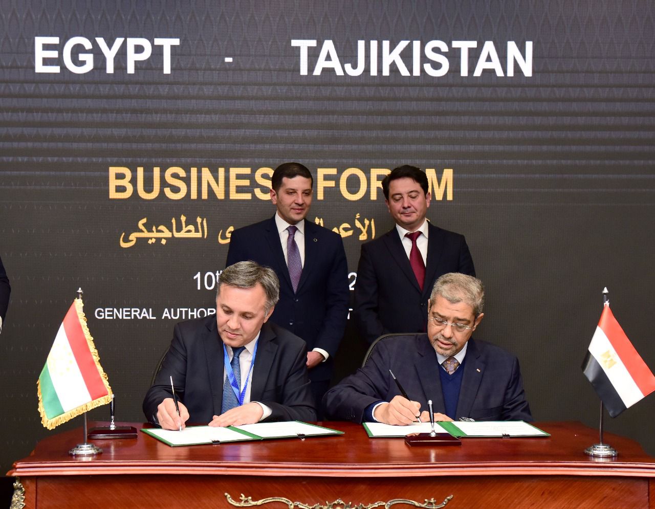 منتدى الأعمال المصري الطاجيكي يشهد توقيع 11 مذكرة تفاهم منتدى الأعمال المصري الطاجيكي يشهد توقيع 11 مذكرة تفاهم